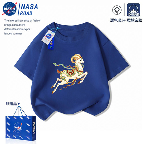 NASA联名红色亲子装短袖t恤一家三口2027羊年本命年新年全家上衣 - 图2