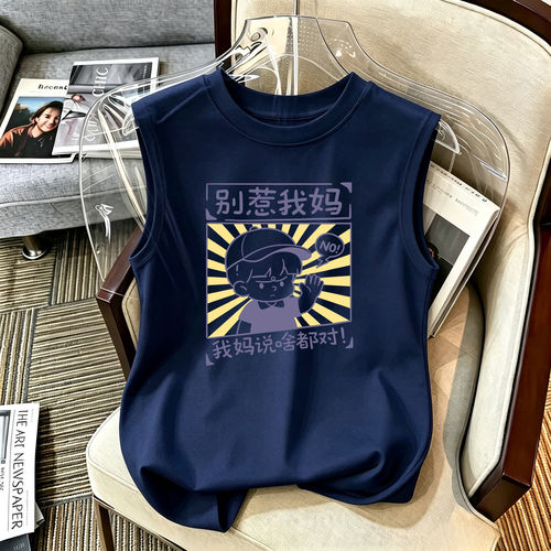 别惹我妈衣服童装儿童背心夏季薄款男童2026新款男孩女孩无袖T恤 - 图2