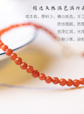 速发满肉南红玛瑙手串m极细手链宝山复古风气质学生礼物