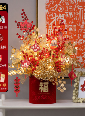 速发福桶花摆设客厅喜布房置新房婚庆摆件软装饰品结婚礼物送新人