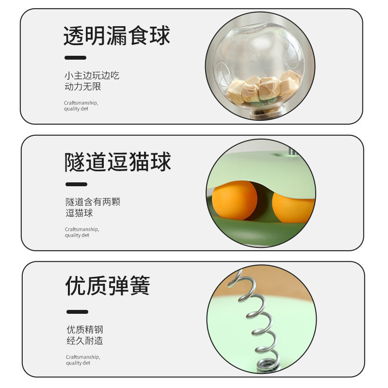 猫玩具漏食球逗猫棒猫咪游乐转盘玩具自嗨宠物用品亚马逊,淘宝优惠券,粉丝福利购,淘宝优惠卷