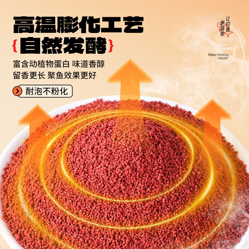 虾肉豆缓沉颗粒竞技黑坑滑鱼麻团打窝颗粒饵料鱼饵钓鱼用具,淘宝优惠券,粉丝福利购,淘宝优惠卷
