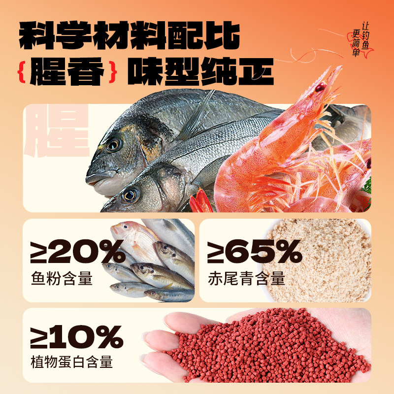 虾肉豆缓沉颗粒竞技黑坑滑鱼麻团打窝颗粒饵料鱼饵钓鱼用具,淘宝优惠券,粉丝福利购,淘宝优惠卷