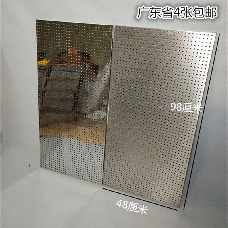 Stainless steel hole board cargo i rack hanging hardware tool display rack hook universal home kitchen rust-proof wall hanging