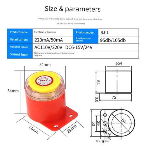 BJ-1IEK高分贝报警器220v工业12伏蜂鸣器车用防盗有源24v喇叭讯响 - 图0