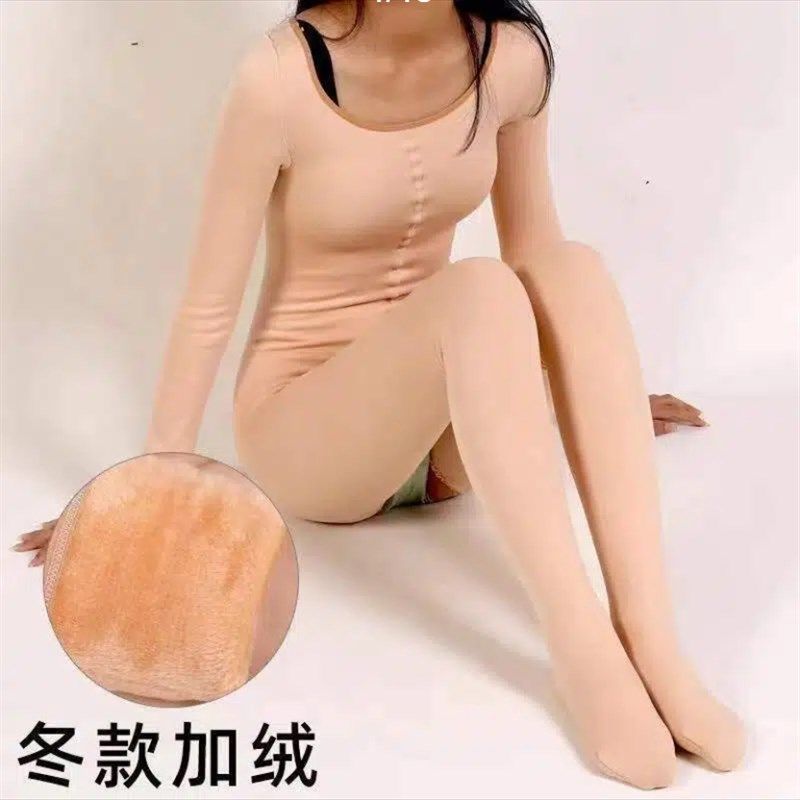 秋冬女士肤色连体衣成人全身衣加绒加厚保暖塑身美体衣紧身衣连袜,淘宝优惠券,粉丝福利购,淘宝优惠卷