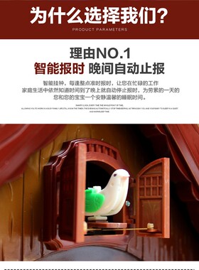 欧式布谷鸟挂钟智能音乐t报时田园儿童客厅创意客厅钟表咕咕钟时
