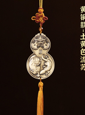 已祝福黄铜招财貔貅葫芦挂件