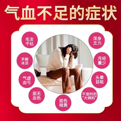 鹿茸口服液女人补肾补气补血贫血肾虚阴阳两虚双补调理滋阴补肾药 - 图2
