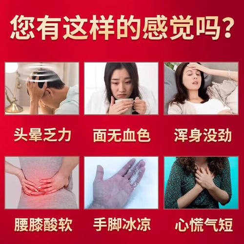 鹿茸口服液女人补肾补气补血贫血肾虚阴阳两虚双补调理滋阴补肾药 - 图0