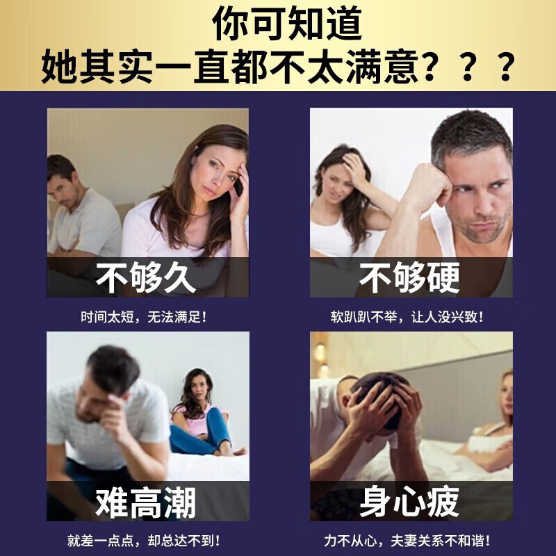 龟鹿补肾丸官方旗舰店正品白云山花城男性补肾调理早泄用手过度虚
