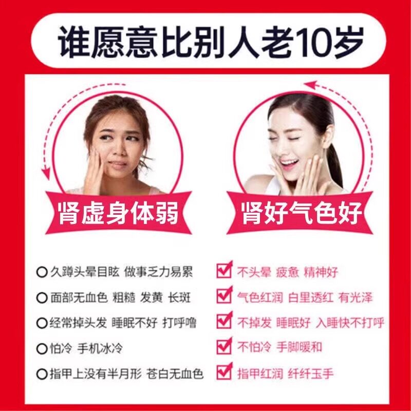 六位味地黄丸女人吃的滋阴补肾专用药正品肾虚女士补肾补气补血