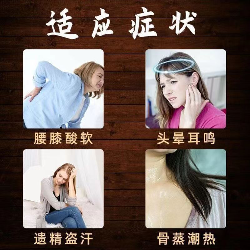 九芝堂六味地黄丸120克浓缩正品保证官方旗舰店滋阴补肾腰膝酸软
