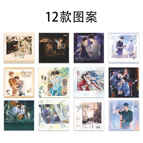 2000贴原耽bl背景卷卷贴爆款耽美双男主某某囚于永夜伪装学渣贴画 - 图2