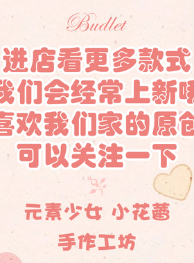 毛绒绒发圈原创手作温柔可爱卡通格子猫咪甜美风浅蓝色大肠发圈
