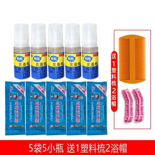 竹篦子虱子梳超密齿儿童刮头加密细齿梳子去虱子老式除头虱去头屑