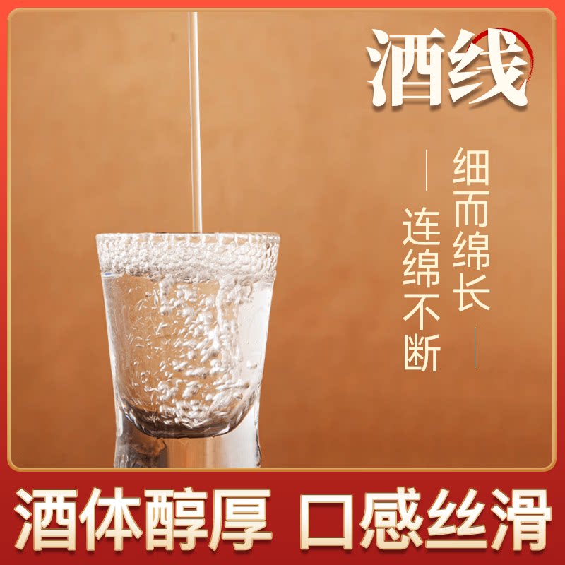 不老潭窖藏原浆白酒10斤装泡酒专用