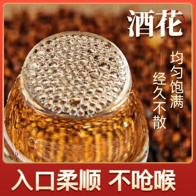 不老潭窖藏原浆白酒10斤装泡酒专用