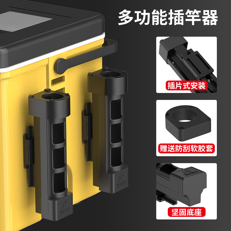 亿酷乐路亚箱立式插竿器竿桶钓鱼桶竿架钓箱杆架路亚配件通用支架,淘宝优惠券,粉丝福利购,淘宝优惠卷