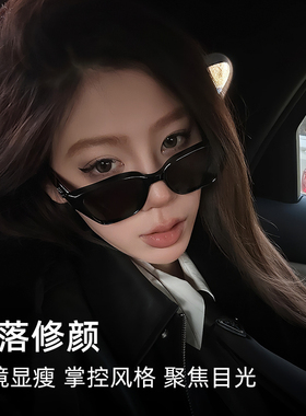 2025太阳眼镜GM猫眼男款女款高级感NABI防紫外线防晒偏光显瘦墨镜