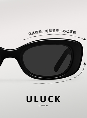 个性小框GM墨镜长方形太阳镜男女款夏防晒眼镜开车防紫外线潮夏季