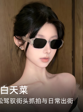 2025新款小冰块猫眼墨镜女款高级感偏光镜防紫外线太阳眼镜男开车