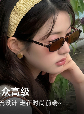 2025新款明星同款小方框墨镜