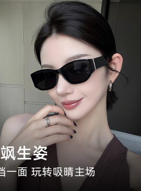曲面屏猫眼墨镜太阳镜男女Y2K网红防晒UV400高清偏光开车防紫外线