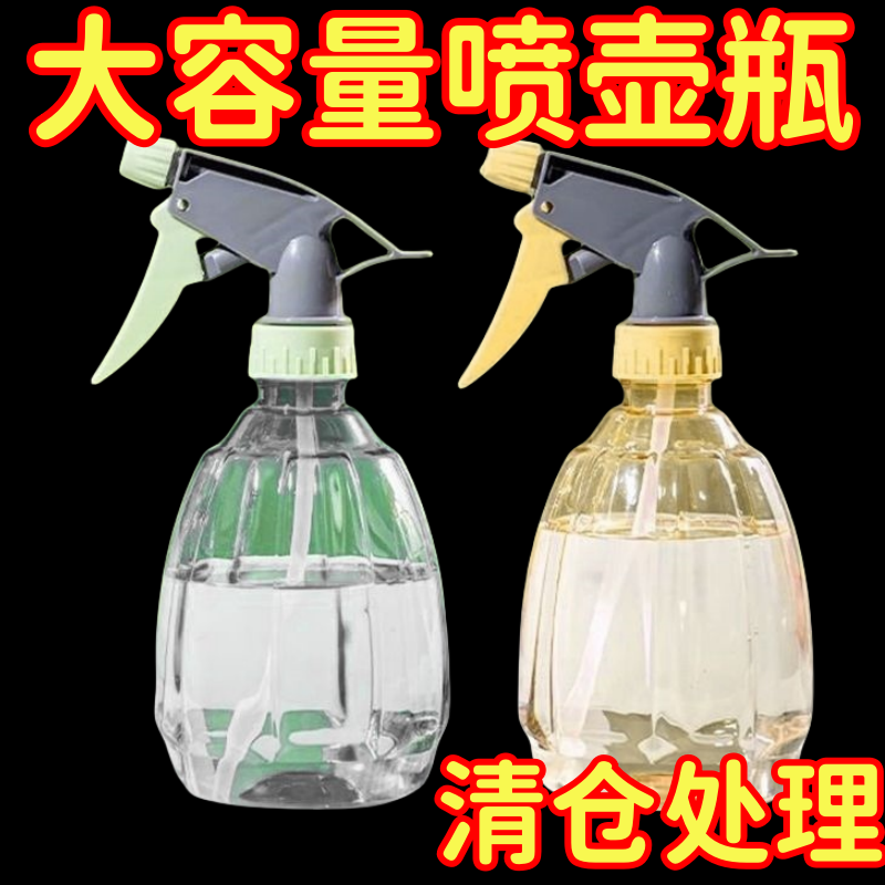 喷壶浇花小型浇水消毒喷雾器家用清洁园艺养花专用气压南瓜喷雾瓶 - 图0
