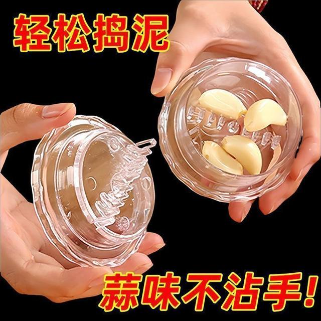 Kitchen creative plastic garlic twist box garlic pressing manual tool