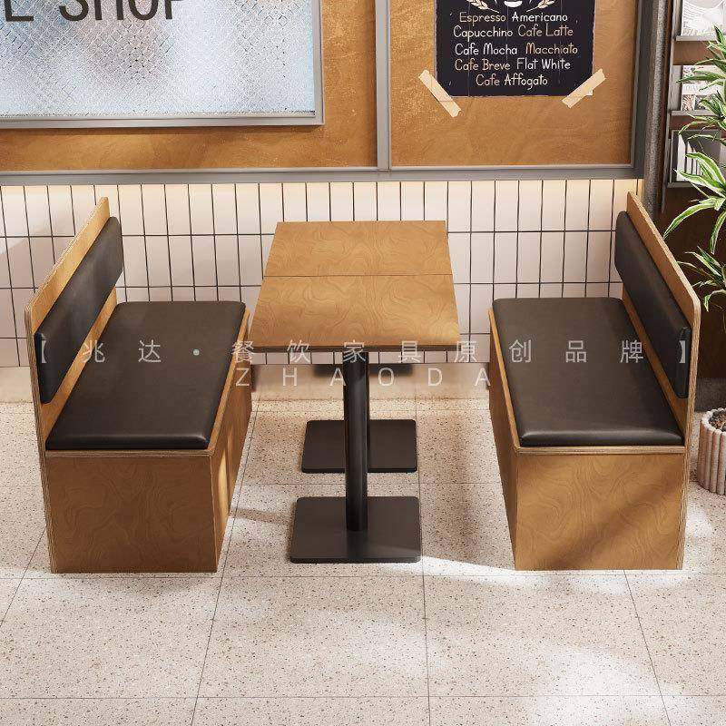 中古风咖啡厅餐桌椅复古网红西餐厅卡座沙发快餐店加厚海洋板桌子,淘宝优惠券,粉丝福利购,淘宝优惠卷