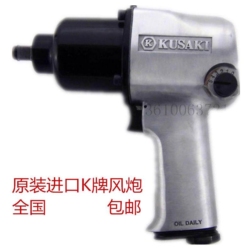 台湾K牌K-853 气动扳手小风炮1/2气动风炮机大扭力工业级汽修工具 - 图3