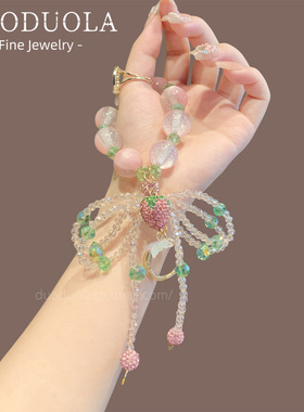 草莓水晶手机链挂手腕链条串珠爆闪手提链高级感串珠挂链百搭挂饰