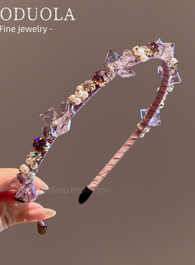 粉紫色闪钻水晶波浪发箍头箍甜美少女百搭发卡高级感温柔优雅发饰