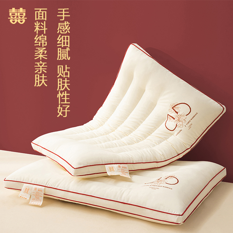 婚庆专用枕头一对装结婚新婚喜庆枕芯陪嫁家用婚嫁婚房枕羽丝绒枕