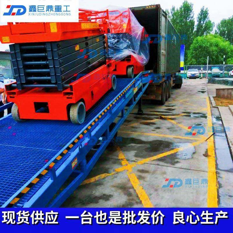 6吨集装箱坡道装卸货平台8-20T仓储物流登车桥10吨移动可移动,淘宝优惠券,粉丝福利购,淘宝优惠卷