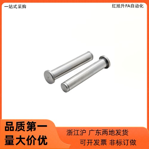 铰链销MIT04 05 11 16-M P H-D12 D14 D15 D16-L10 L15 L20 L25 - 图1