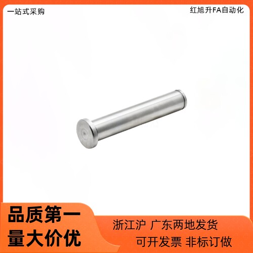 铰链销MIT04 05 11 16-M P H-D12 D14 D15 D16-L10 L15 L20 L25 - 图0