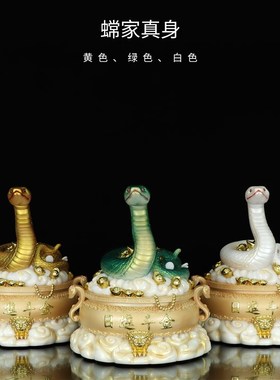 汉白玉胡黄常蟒四大家族九尾紫白黑红狐常蟒真身黄家真身堂口摆件