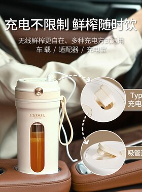 便携式榨汁机多功能小型迷你果汁杯家用电动榨汁杯子usb充电水杯