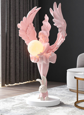 奶油风天使女孩大型落地摆件家居装饰品客厅沙发旁气氛灯乔迁礼物