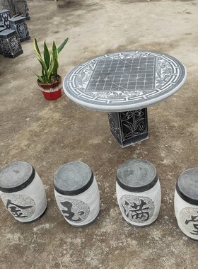 室外公园阳台花园天然石台茶桌桌椅户外茶台石头桌子庭院石桌石凳