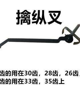 钟表配件机械钟维修零件擒纵叉擒纵轮钟表动力总成发条盒马仔摆簧