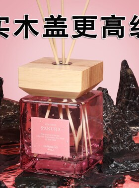 香薰室内持久栀子花酒店卧室房间卫生间厕所专用高级小众香氛摆件