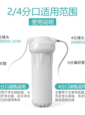 10寸滤瓶前置过滤器家用净水器pp棉滤芯饮水机自来水通用配件滤桶