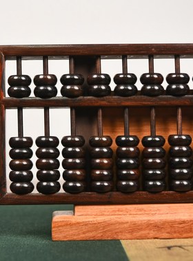 天纵大红酸枝木杆13规老式红y木算盘全木质会计珠心算盘摆件商务
