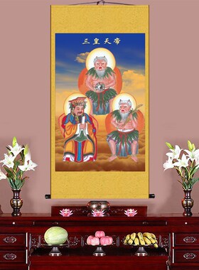 三皇三帝伏羲黄帝神农氏q人物画像华夏祖先丝绸卷轴装饰画挂画包