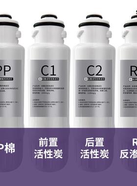 适用NHK净水机;WB-1机型滤芯;WA-I1净水器滤芯R3饮水机滤芯
