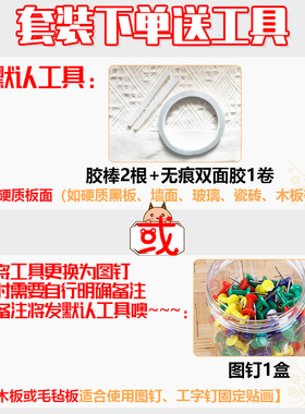 通用主题板报泡沫材料贴画黑板报装饰墙贴教Q室班级文化墙布置