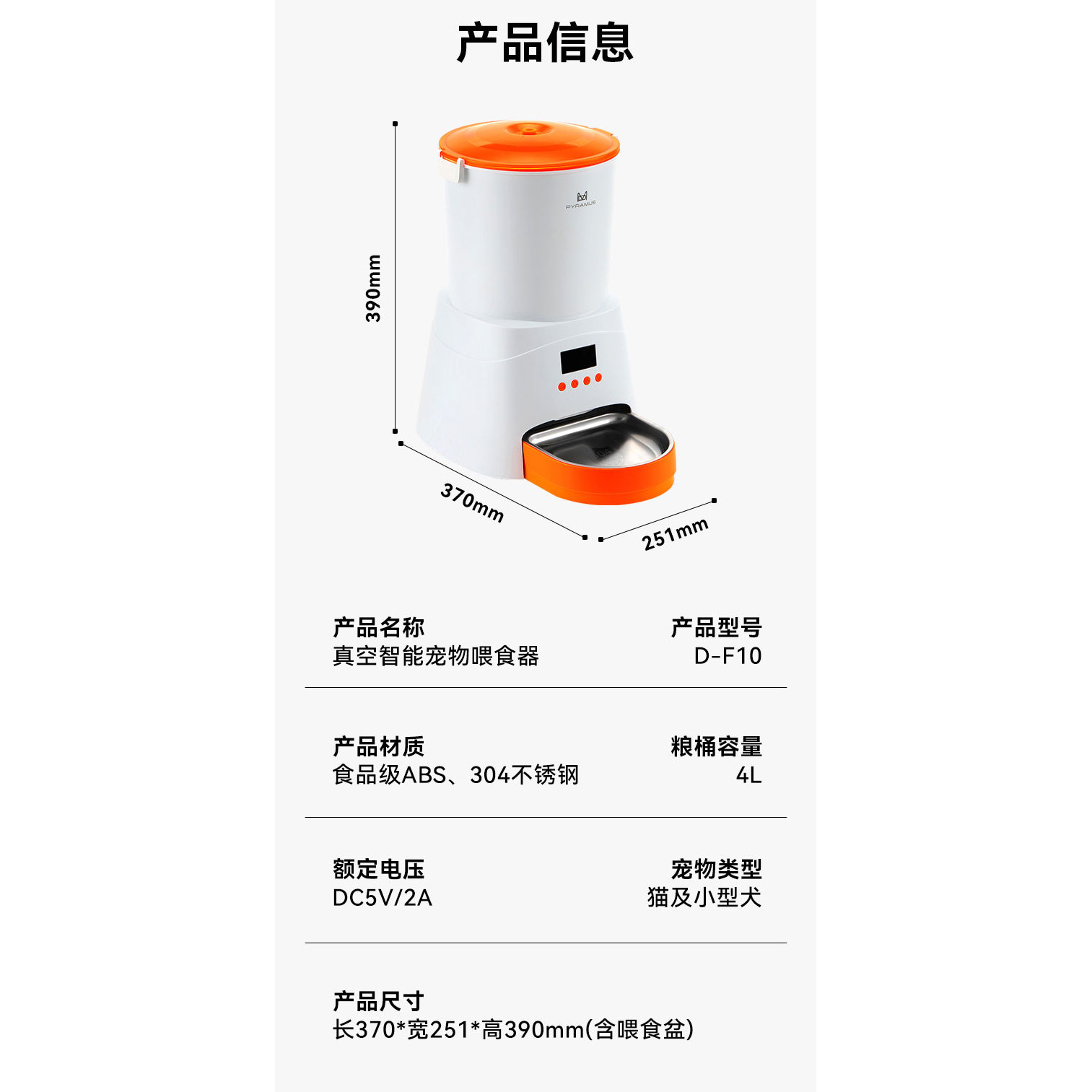 猫粮官方旗舰店正品冻干南极磷虾帕尔麦斯试吃增肥发腮营养不掉毛